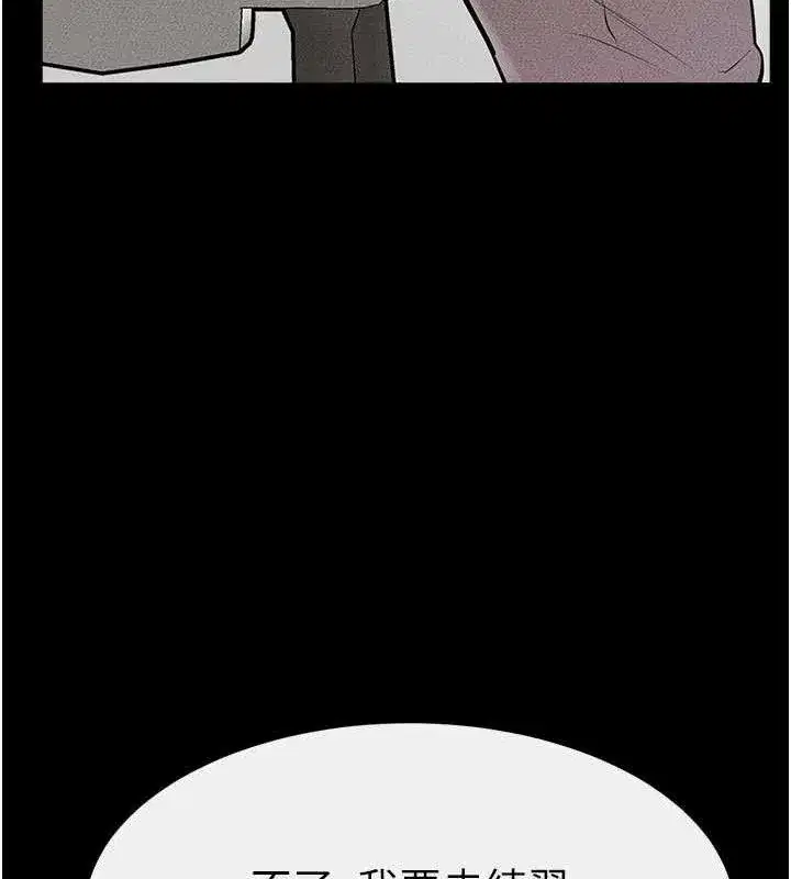 第74話-孤男寡女共處一室