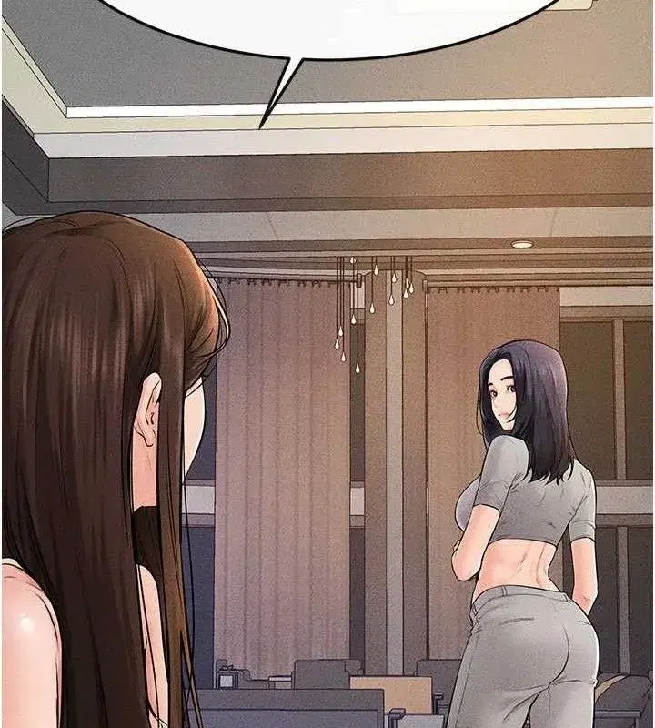 第74話-孤男寡女共處一室