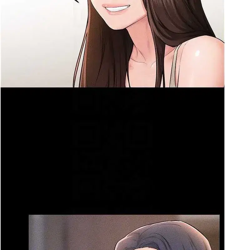 第74話-孤男寡女共處一室