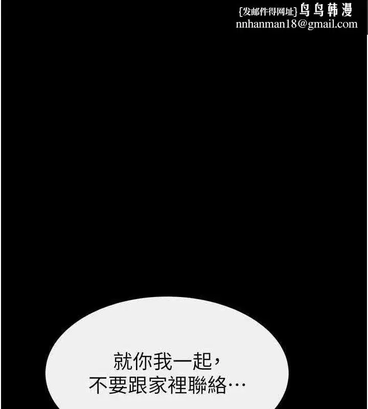 第75話-媽媽來餵飽你好嗎_