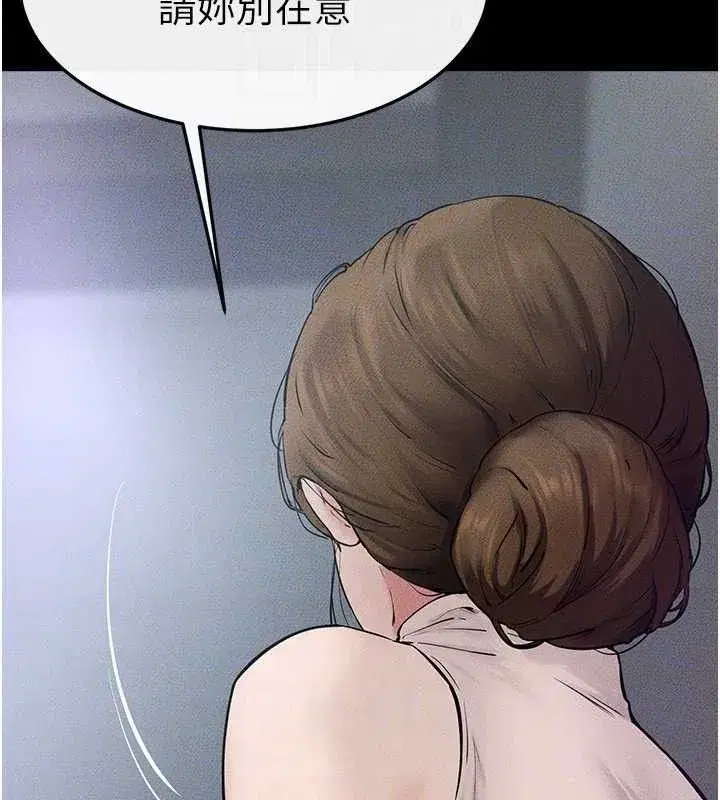 第75話-媽媽來餵飽你好嗎_