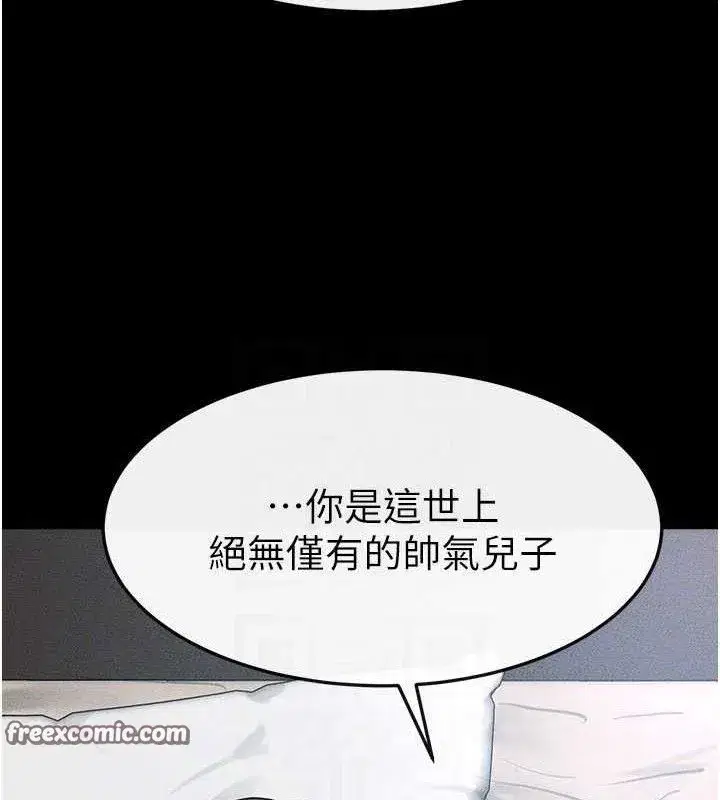 第75話-媽媽來餵飽你好嗎_