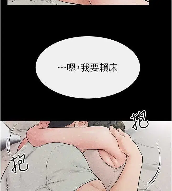 第75話-媽媽來餵飽你好嗎_