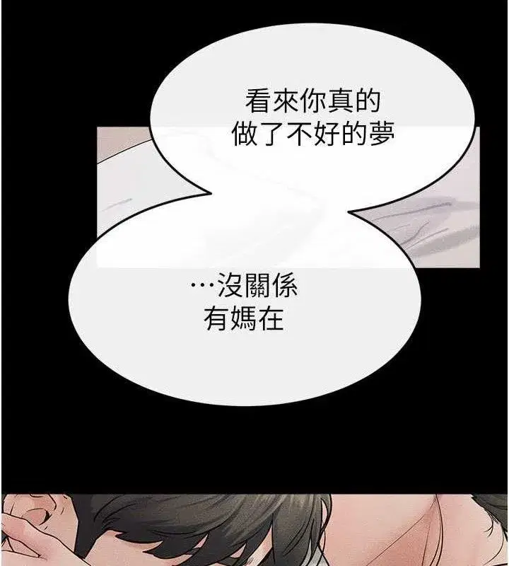 第75話-媽媽來餵飽你好嗎_