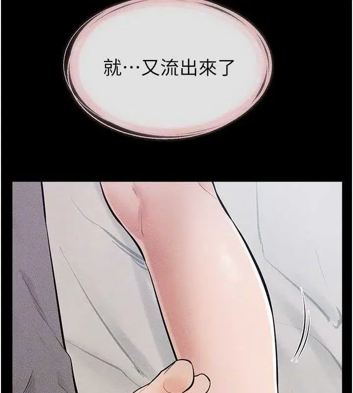 第75話-媽媽來餵飽你好嗎_