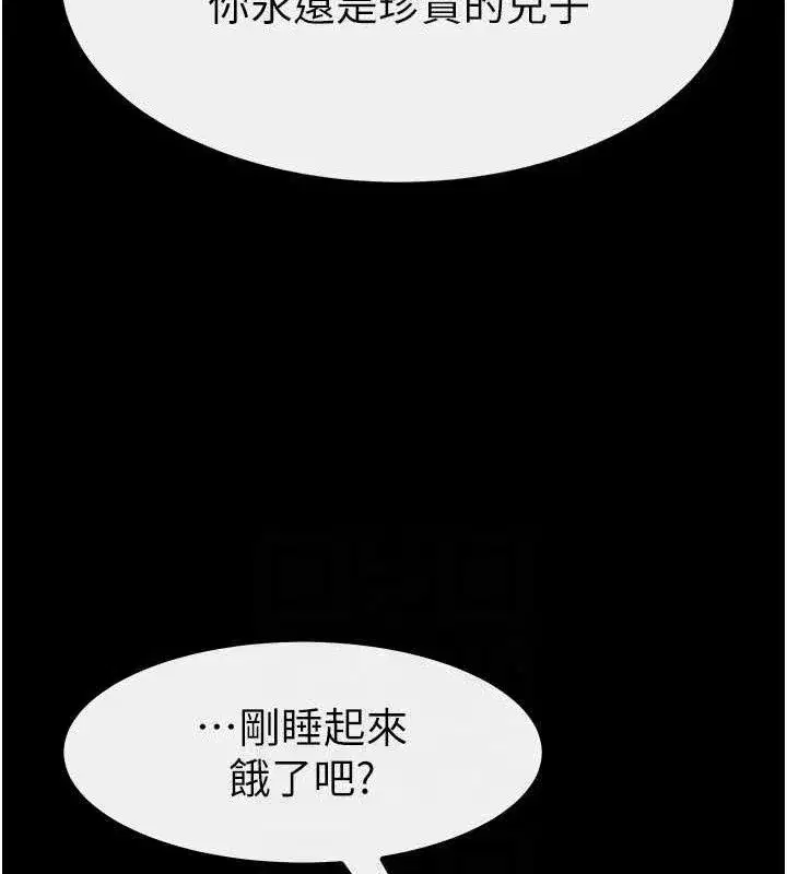第75話-媽媽來餵飽你好嗎_
