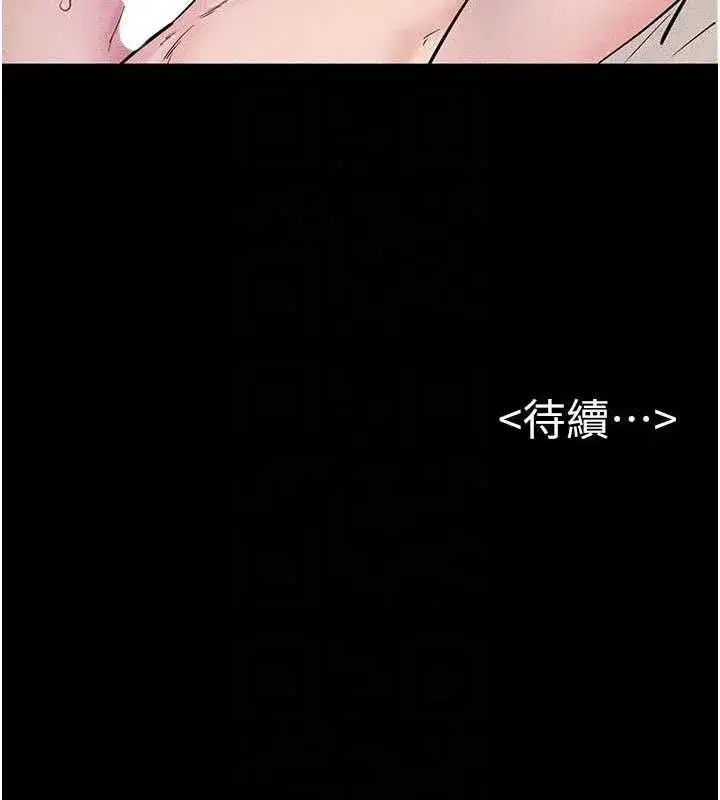 第75話-媽媽來餵飽你好嗎_