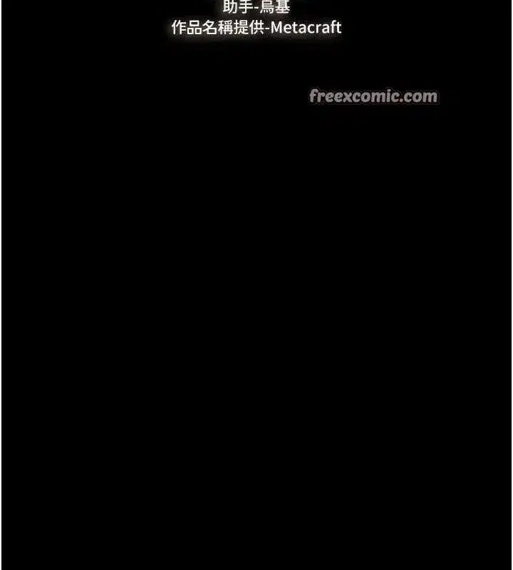 第75話-媽媽來餵飽你好嗎_