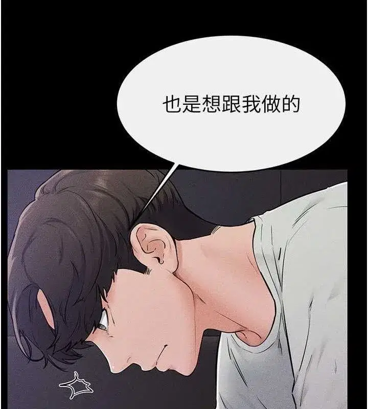 第75話-媽媽來餵飽你好嗎_