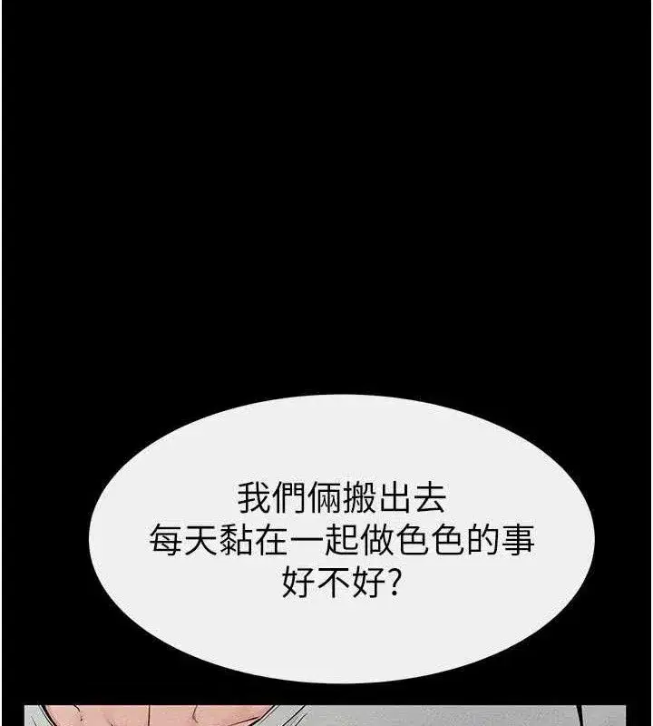 第75話-媽媽來餵飽你好嗎_