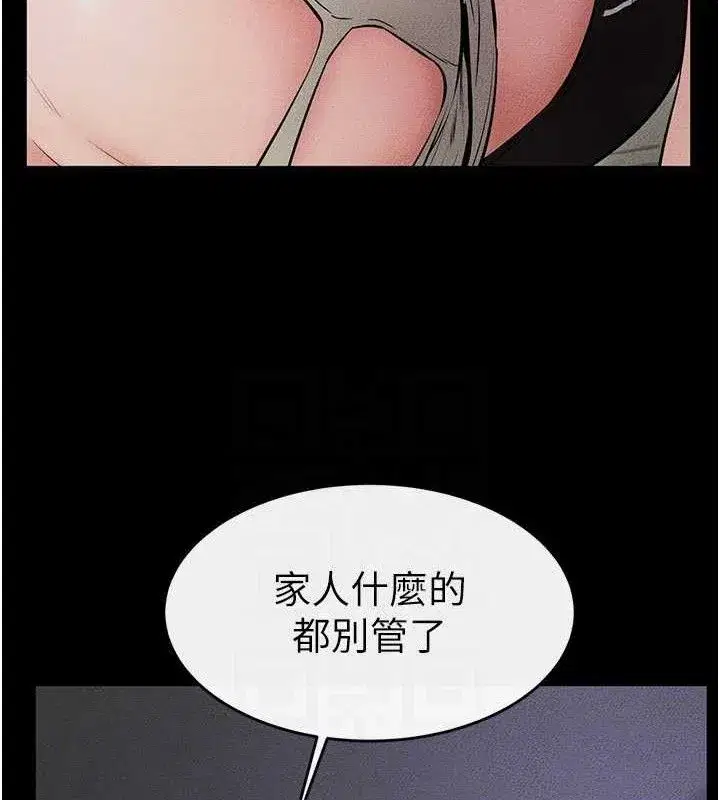 第75話-媽媽來餵飽你好嗎_