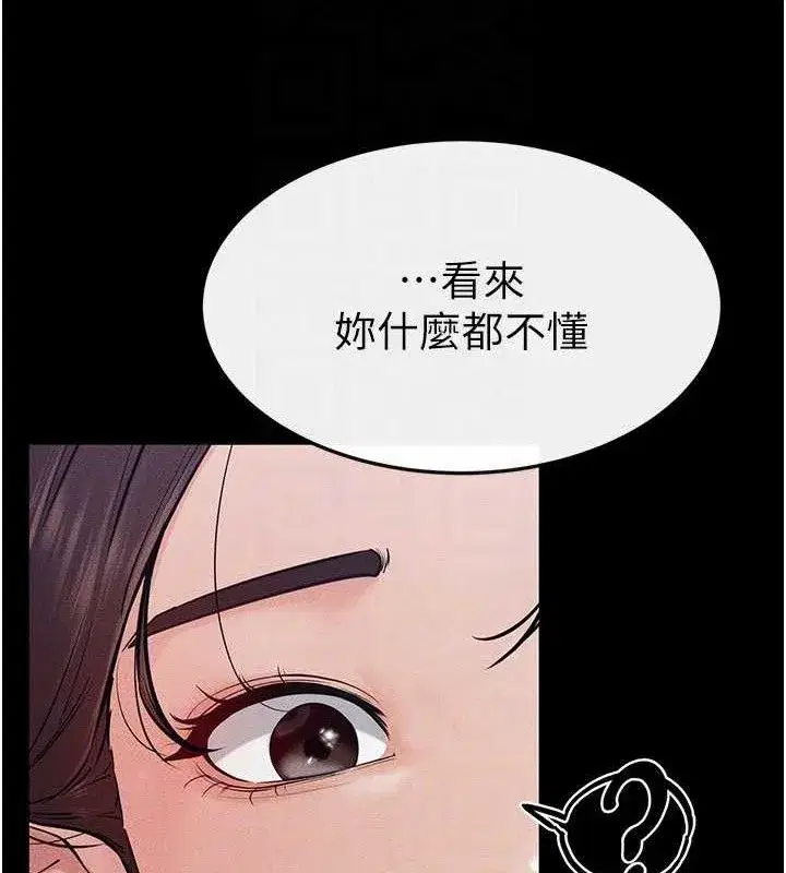 第75話-媽媽來餵飽你好嗎_