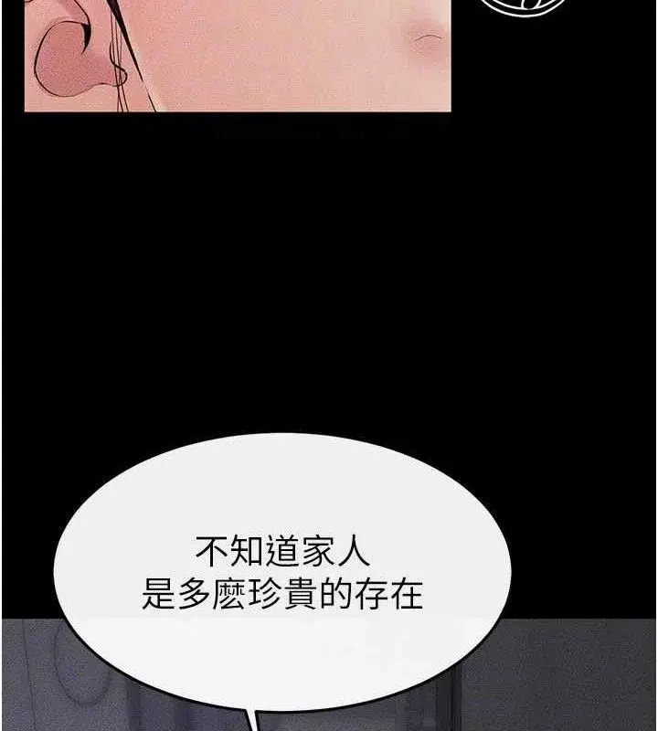 第75話-媽媽來餵飽你好嗎_