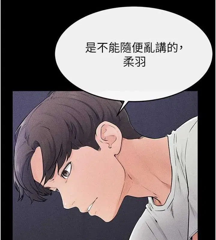 第75話-媽媽來餵飽你好嗎_