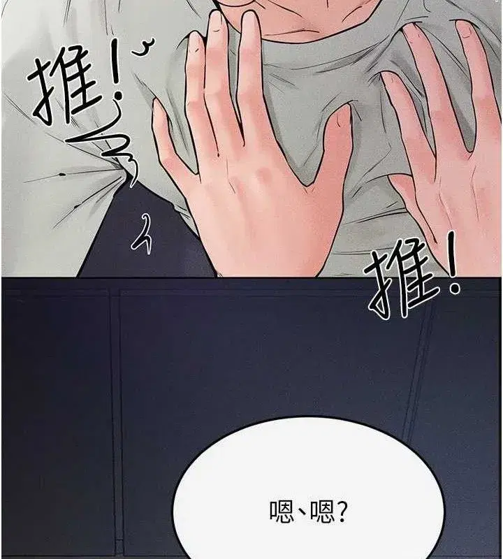 第75話-媽媽來餵飽你好嗎_