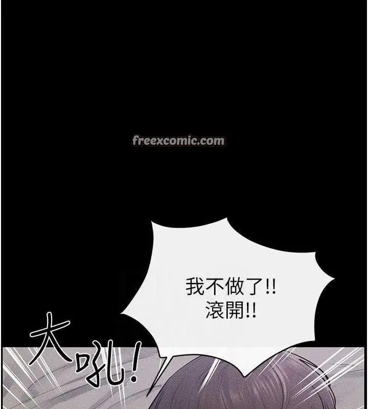 第75話-媽媽來餵飽你好嗎_