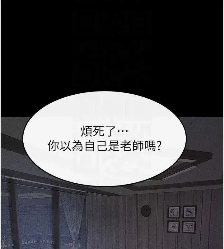 第75話-媽媽來餵飽你好嗎_