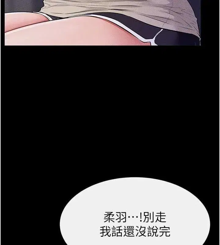 第75話-媽媽來餵飽你好嗎_