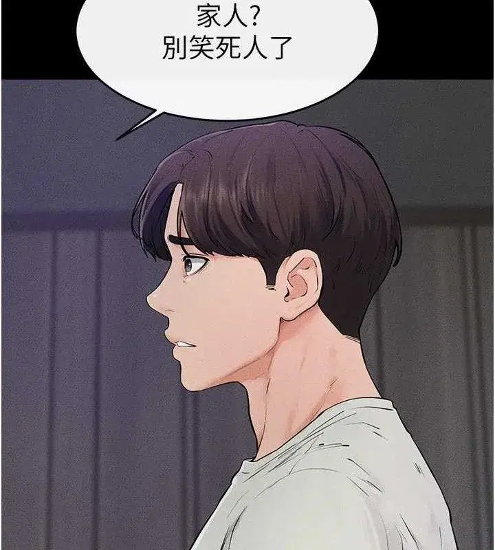 第75話-媽媽來餵飽你好嗎_