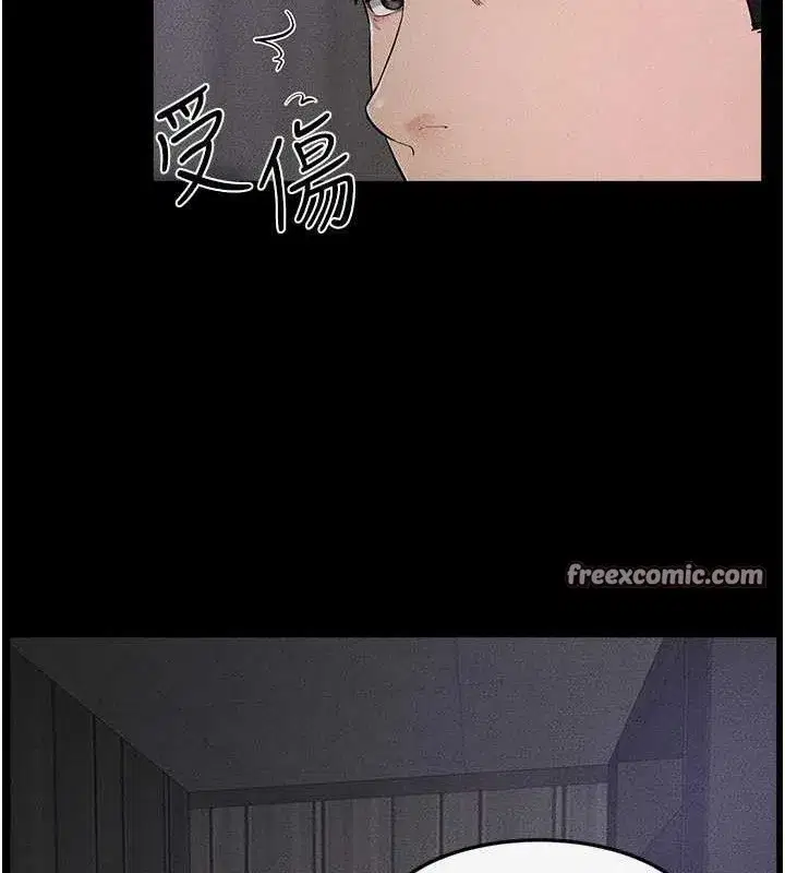 第75話-媽媽來餵飽你好嗎_