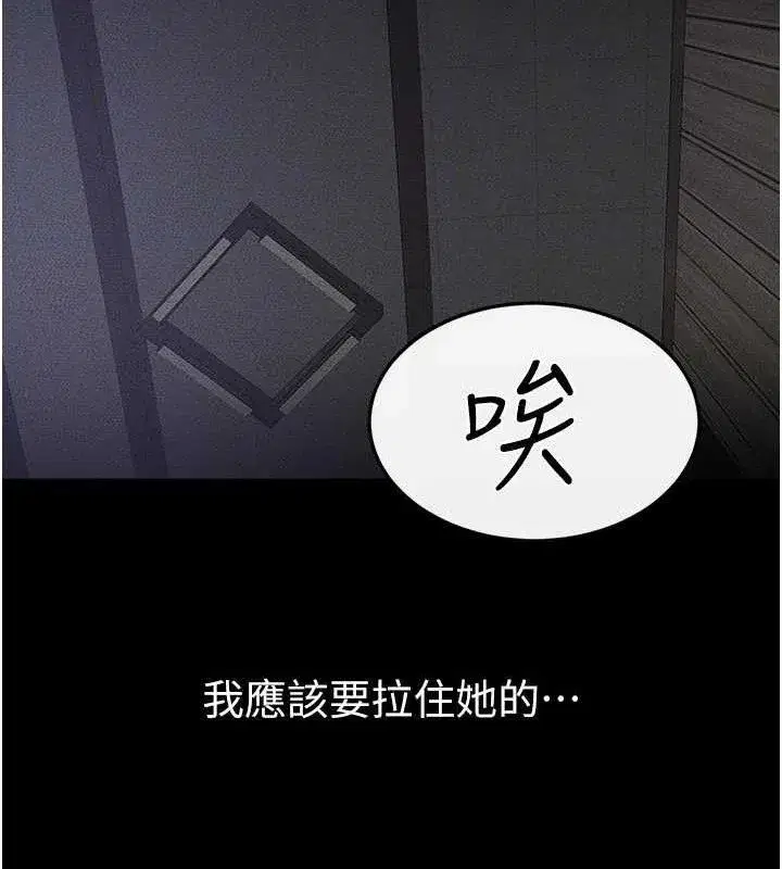 第75話-媽媽來餵飽你好嗎_