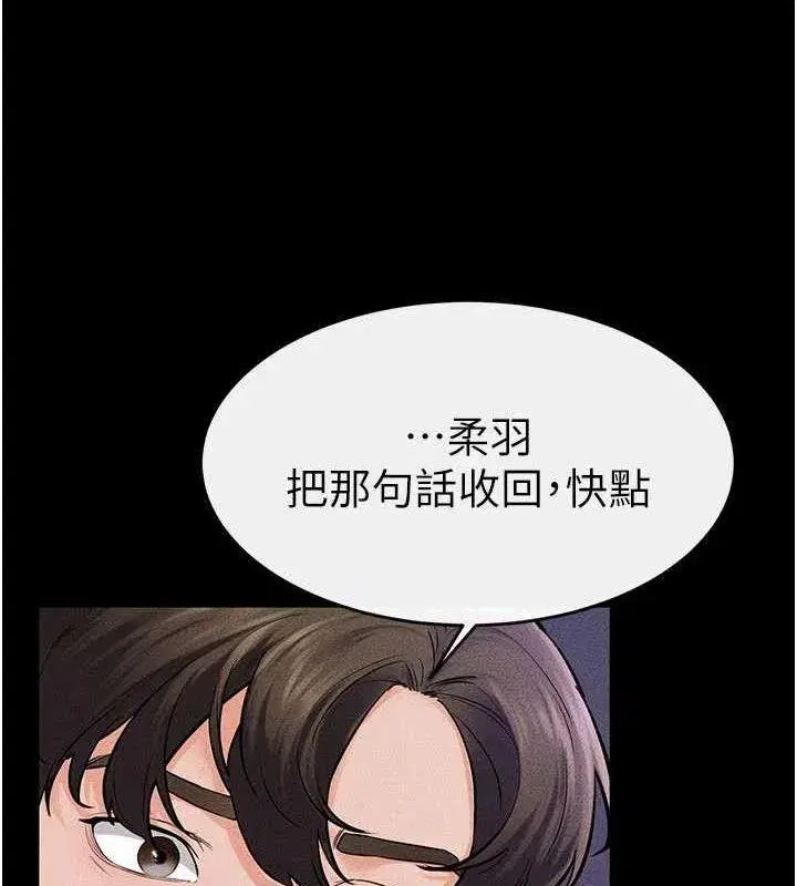 第75話-媽媽來餵飽你好嗎_