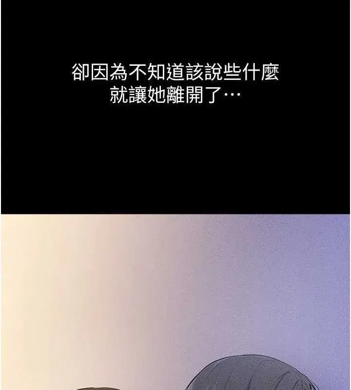 第75話-媽媽來餵飽你好嗎_