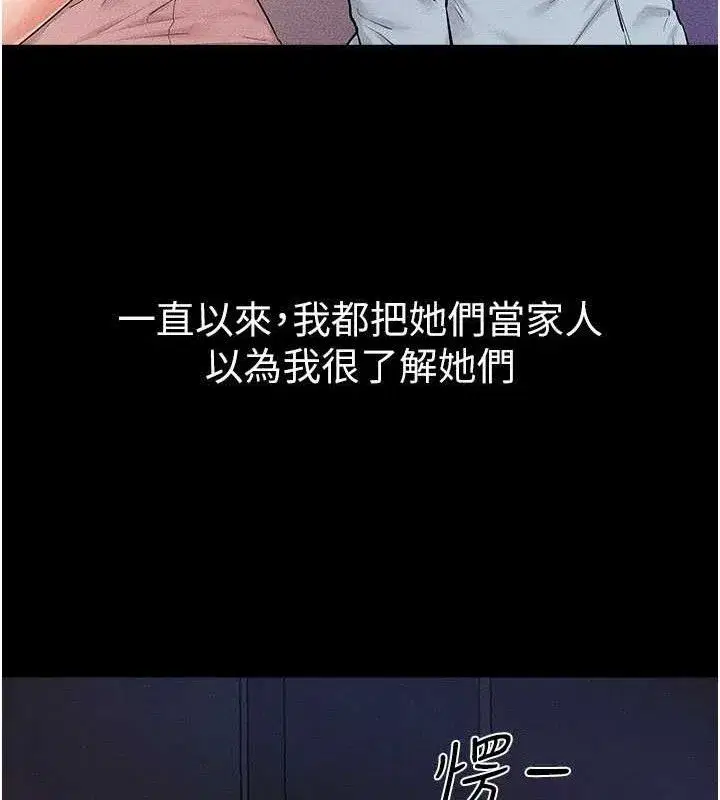 第75話-媽媽來餵飽你好嗎_