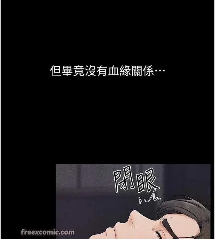 第75話-媽媽來餵飽你好嗎_