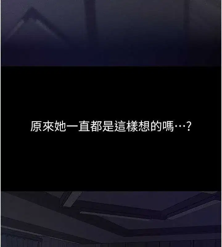 第75話-媽媽來餵飽你好嗎_