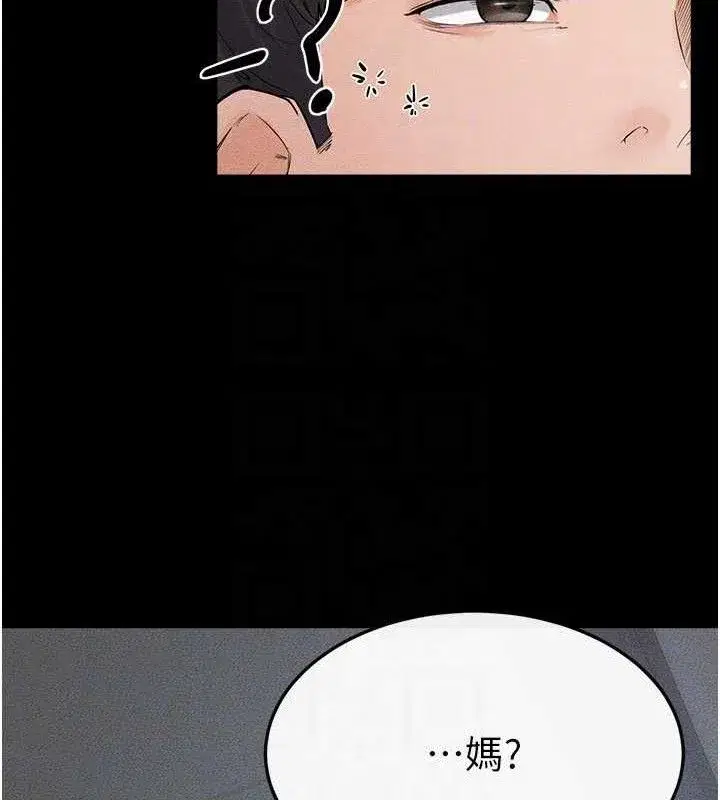 第75話-媽媽來餵飽你好嗎_