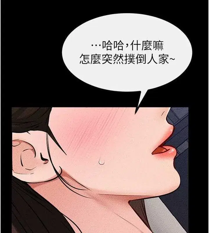 第75話-媽媽來餵飽你好嗎_