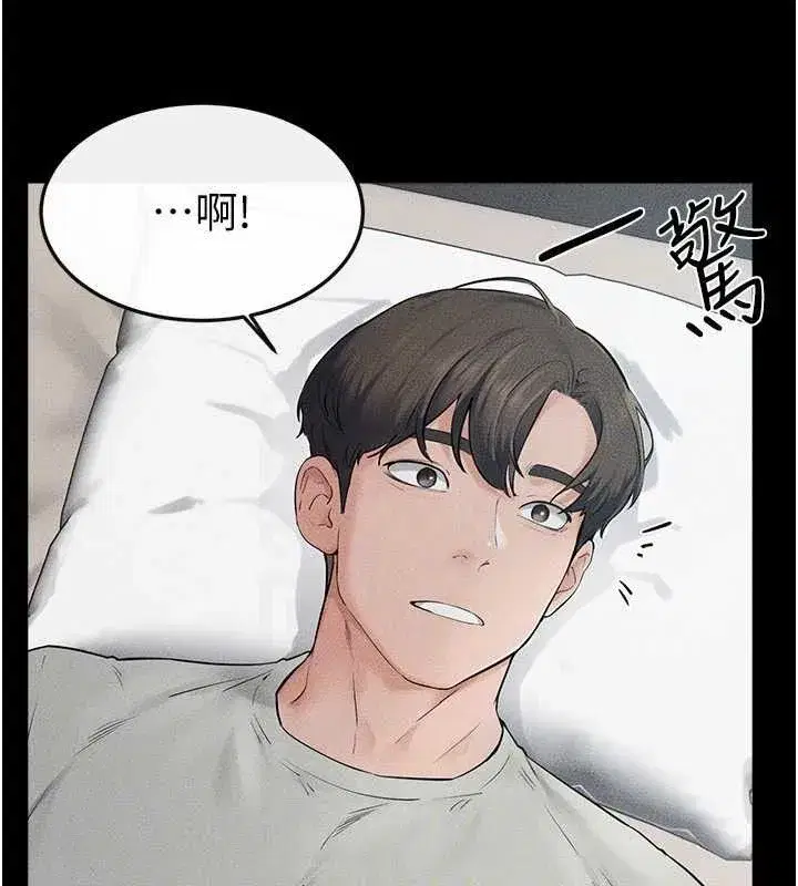 第75話-媽媽來餵飽你好嗎_