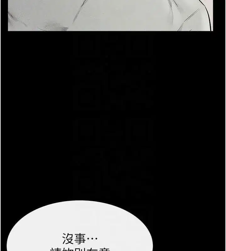 第75話-媽媽來餵飽你好嗎_