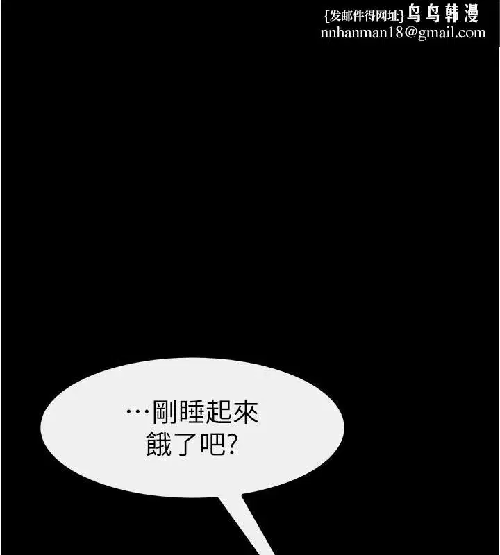 第76話-媽媽的母乳令人上癮