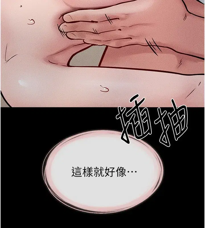 第76話-媽媽的母乳令人上癮