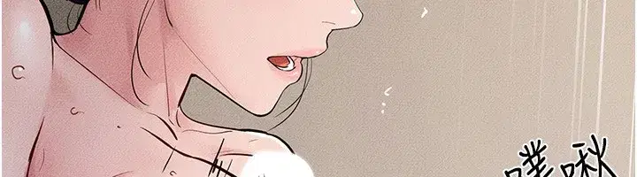 第76話-媽媽的母乳令人上癮