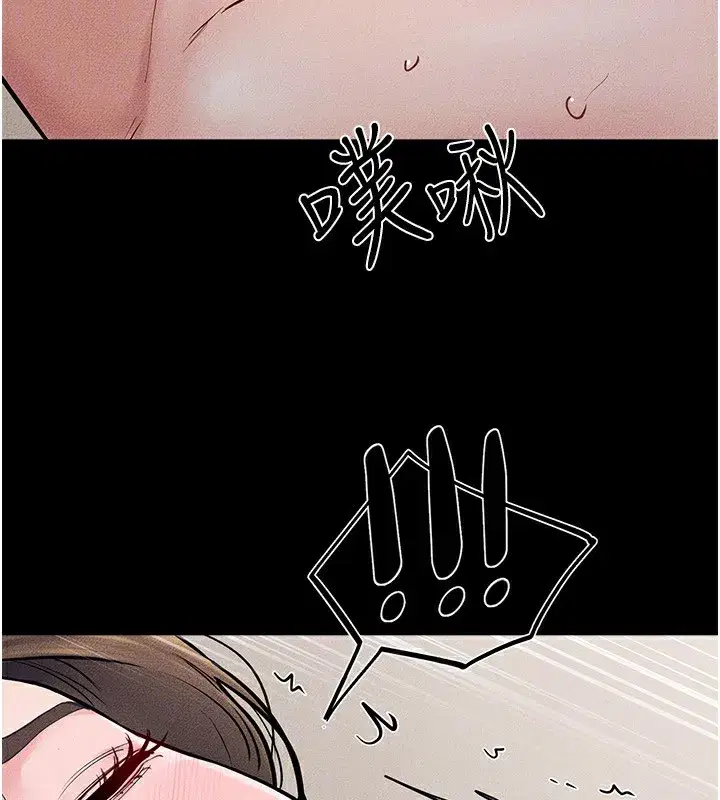 第76話-媽媽的母乳令人上癮