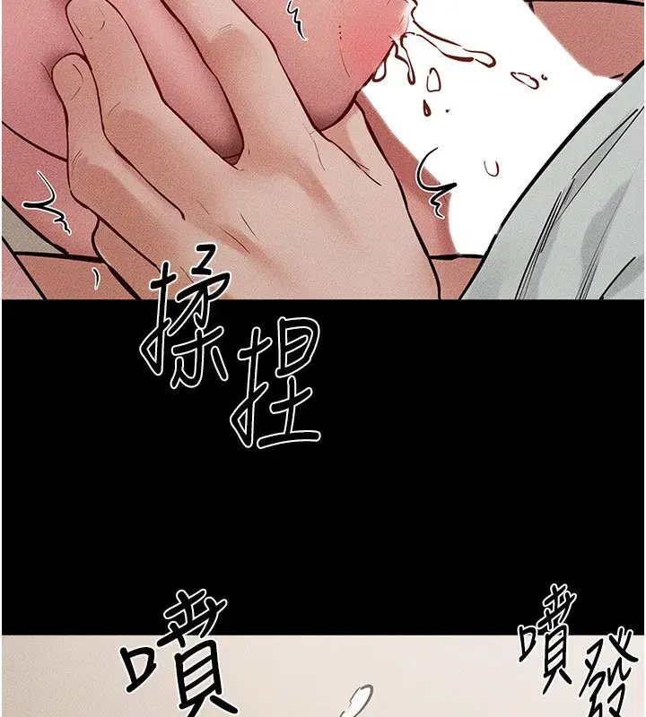 第76話-媽媽的母乳令人上癮