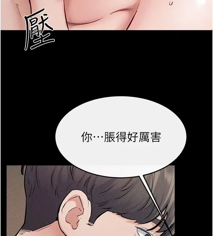 第76話-媽媽的母乳令人上癮