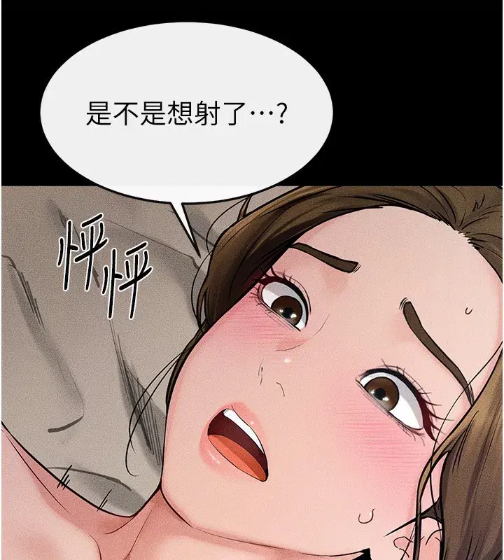 第76話-媽媽的母乳令人上癮