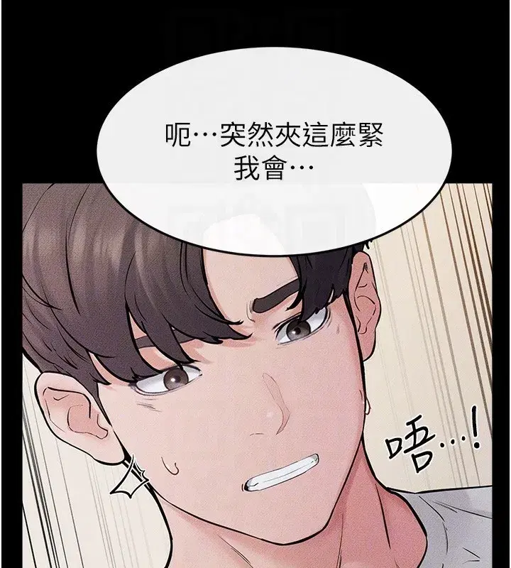 第76話-媽媽的母乳令人上癮
