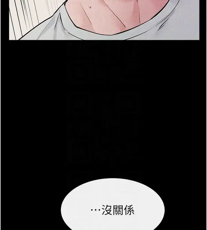 第76話-媽媽的母乳令人上癮