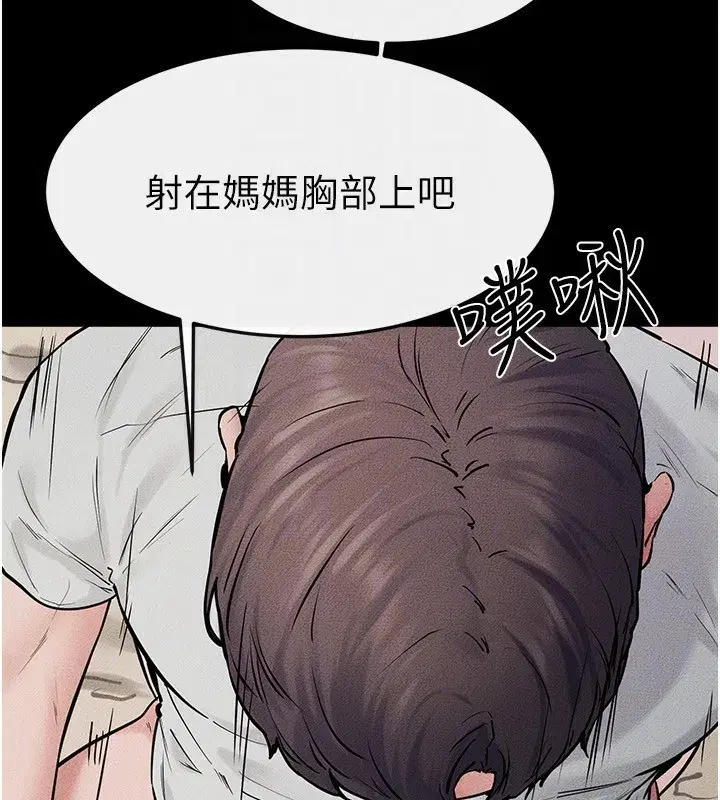 第76話-媽媽的母乳令人上癮