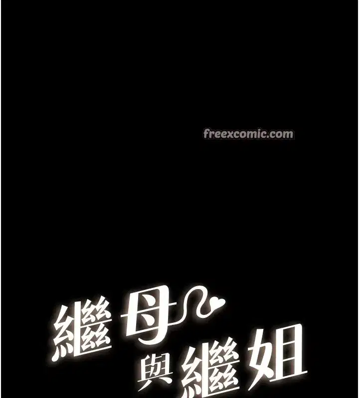 第76話-媽媽的母乳令人上癮