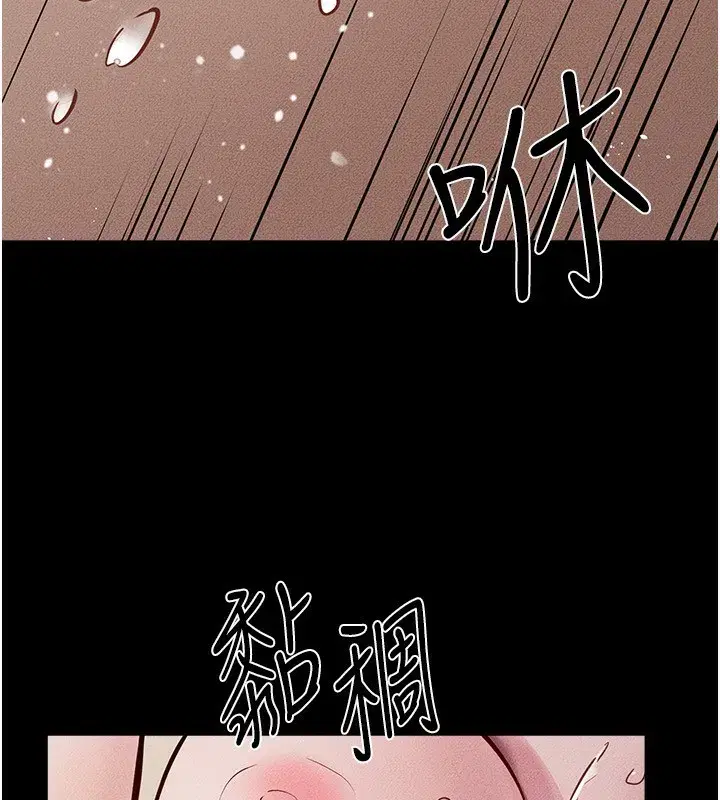 第76話-媽媽的母乳令人上癮