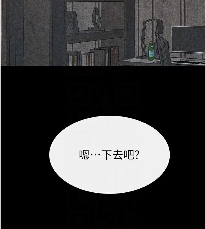 第76話-媽媽的母乳令人上癮