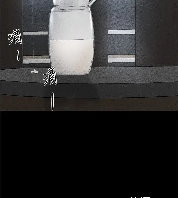 第76話-媽媽的母乳令人上癮