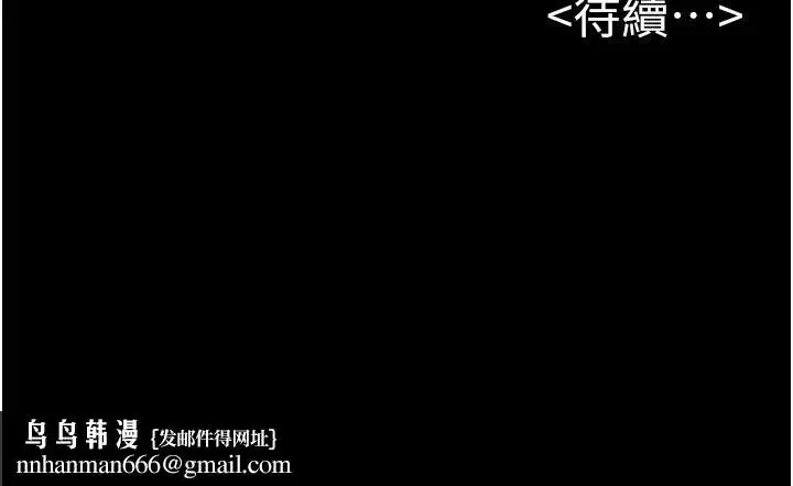 第76話-媽媽的母乳令人上癮