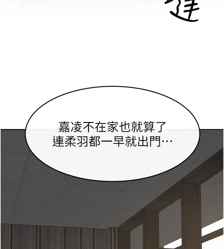 第76話-媽媽的母乳令人上癮